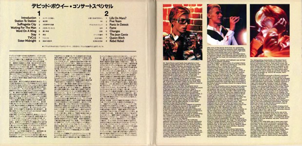  1976-02-03 Bowie Seattle 76 inner