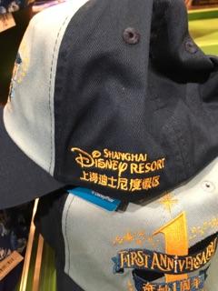 shanghai disney resort