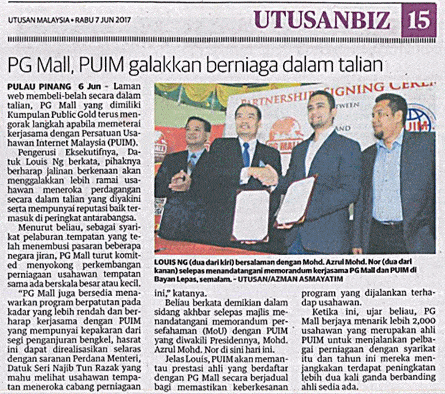 pg mall public gold