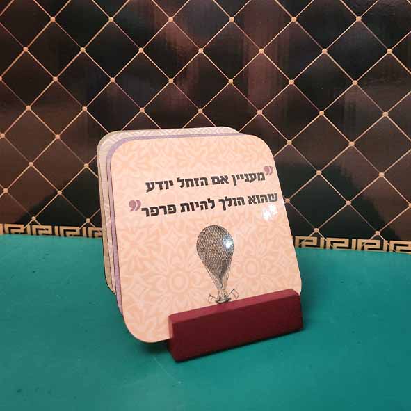 ⁦תחתיות לכוסות מעוצבות⁩ – תמונה ⁦10⁩