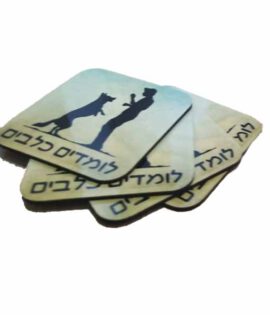 תחתיות לכוסות מעוצבות