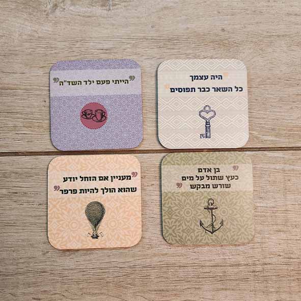 ⁦תחתיות לכוסות מעוצבות⁩ – תמונה ⁦17⁩