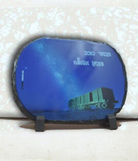 הדפסה על אבן בזלת