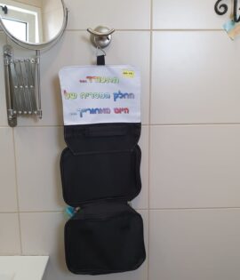 תיק כלי רחצה