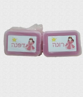 קופסת אוכל לבית הספר   - בעיצוב אישי