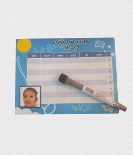 מערכת שעות מחיק מגנטית  - בעיצוב אישי  כולל טוש מחיק