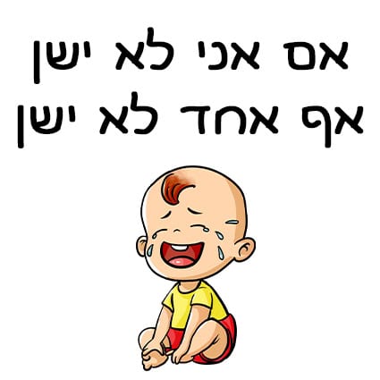 ⁦בגד גוף ארוך לתינוקות בעיצוב אישי⁩ – תמונה ⁦4⁩