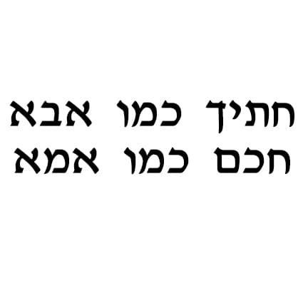 ⁦בגד גוף ארוך לתינוקות בעיצוב אישי⁩ – תמונה ⁦5⁩