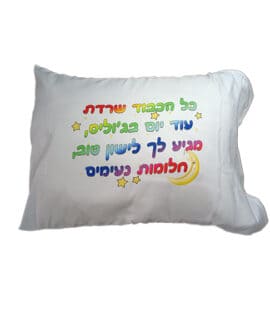 ציפית לכרית עם תמונה