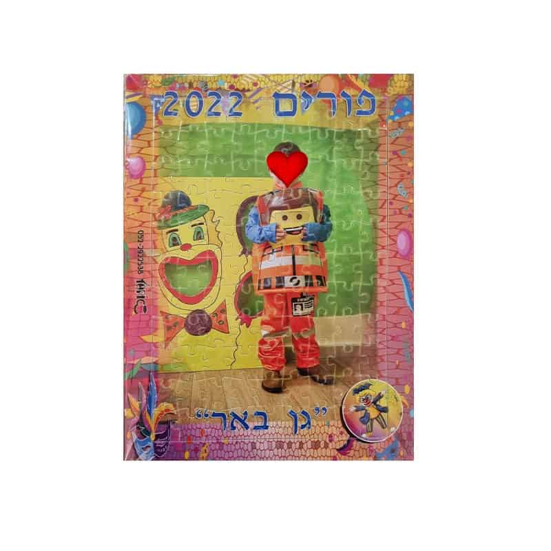 ⁦פאזל בעיצוב אישי⁩ – תמונה ⁦4⁩