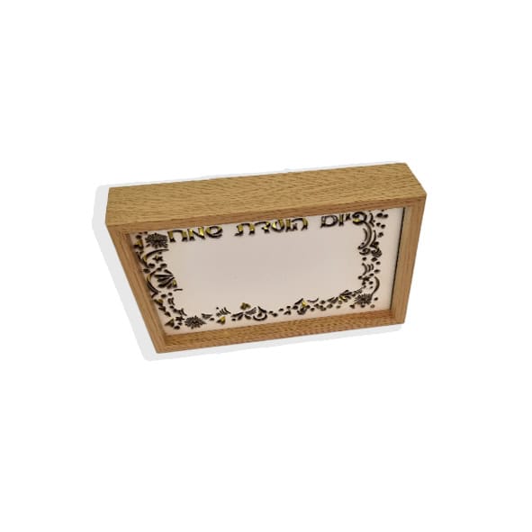 ⁦מסגרת לתמונה מעץ עם תאורה ועם הקדשה "יום הולדת שמח "⁩ – תמונה ⁦4⁩