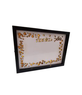 מסגרת לתמונה מעץ עם תאורה