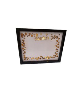 מסגרת לתמונה מעץ עם תאורה