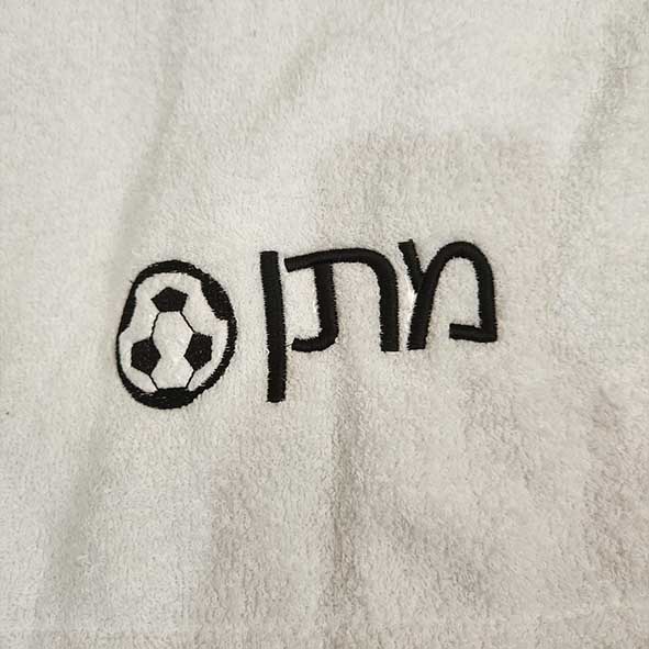 רקמה על מגבת