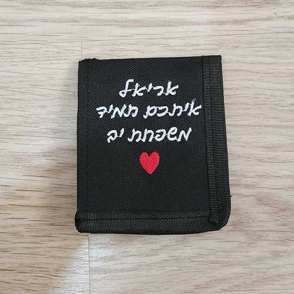 חוגרון שחור עם רקמה