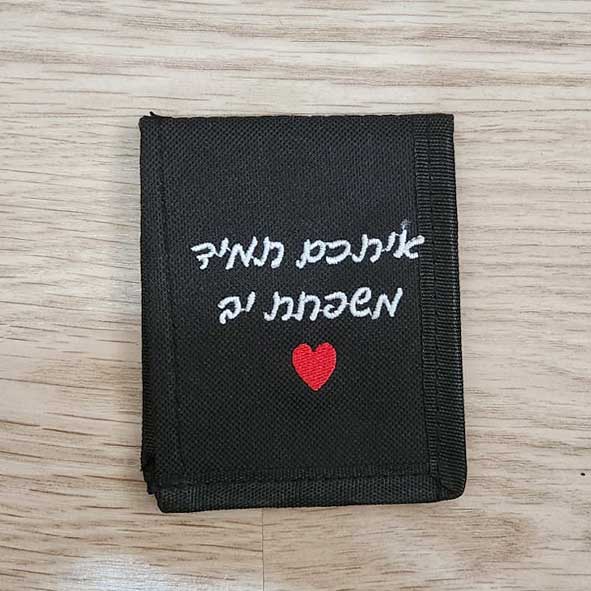 חוגרון שחור עם רקמה