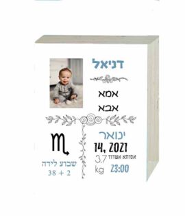 תעודת לידה מעוצבת בעיצוב עדין | תעודת לידה לתינוק שנולדה