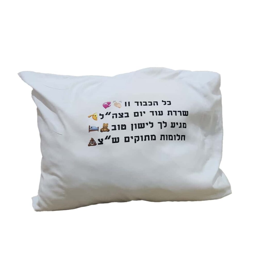 ציפה לכרית עם תמונה