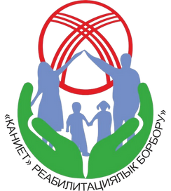 Логотип: Общественный фонд «Каниет»