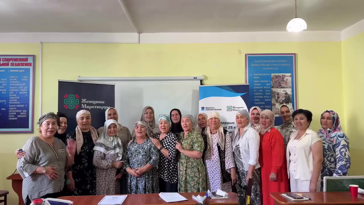 25 шагов к миру»: женщины на границе вместе строят безопасность