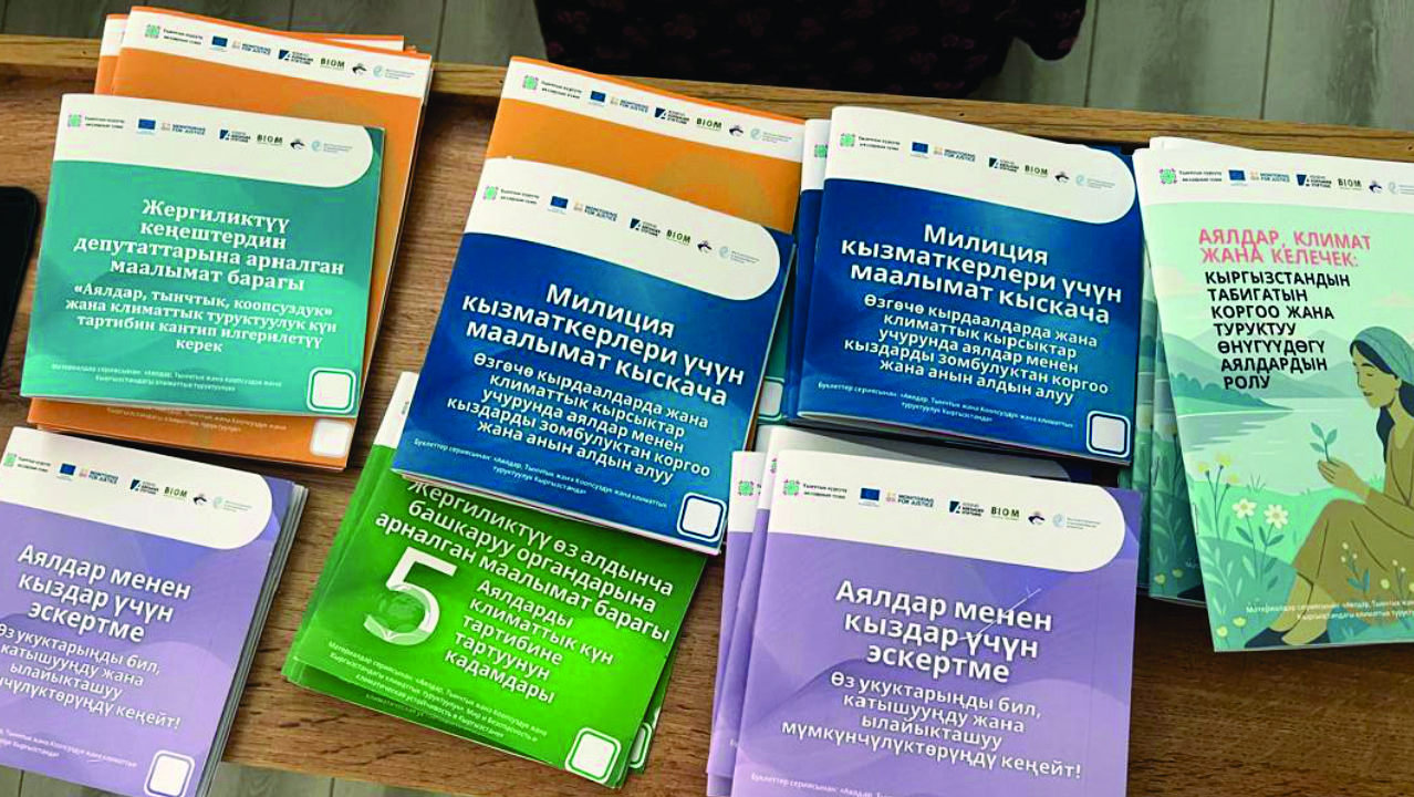 Информирование во имя безопасности: Женщины, климат и мир