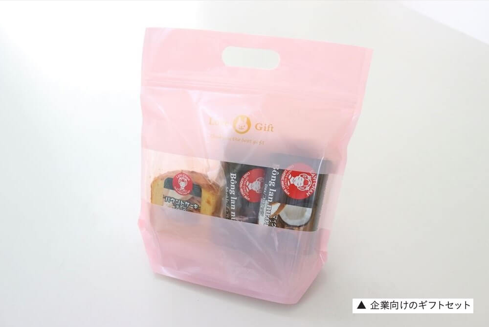 企業向けギフトセット