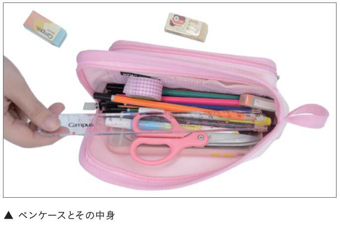 ペンケースとその中身