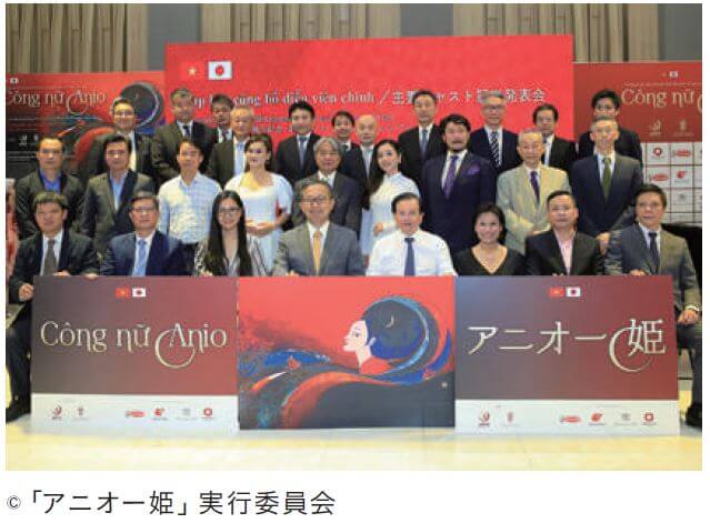 アニオー姫 実行委員会