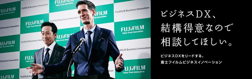 ビジネスDX
