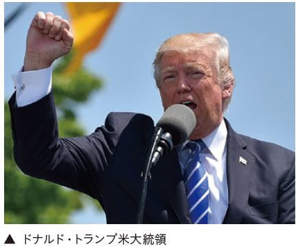ドナルド・トランプ米大統領