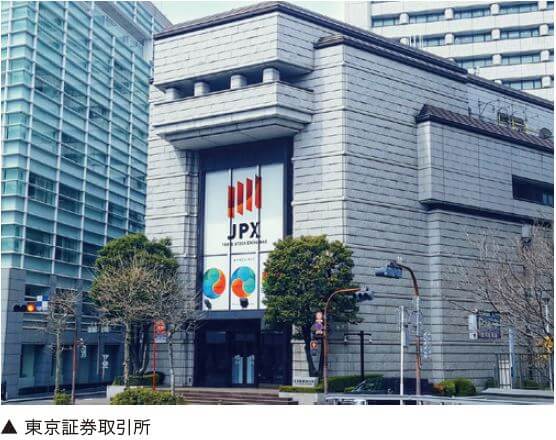 東京証券取引所