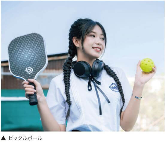 ベトナムで大流行中のピックルボール