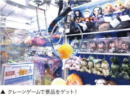 景品を持ち上げるクレーンゲームのクレーン