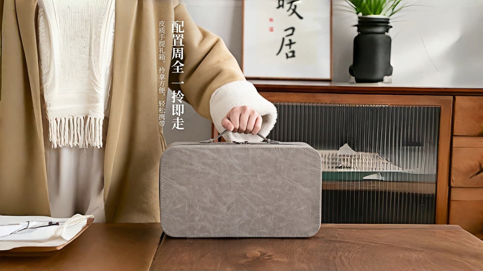 φορητό σετ τσαγιού