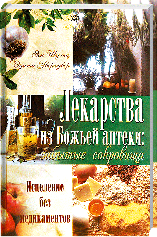 Heilmittel aus der Apotheke Gottes