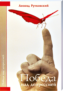 Fliegender roter Schmetterling auf einem erhobenen Finger, Symbol für Hoffnung und Überwindung von Depressionen.