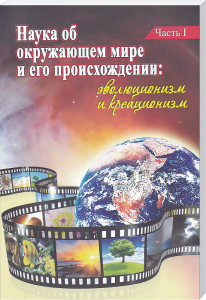 Erde umgeben von einer Filmrolle mit Natur- und Umweltbildern, Darstellung des Themas Umwelt, Umweltwissenschaften, Ökologie, Nachhaltigkeit und Umweltbildung.