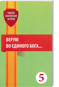 Gottesdienstbuch, evangelisch, christlich, Glauben, Andacht, Bibel, religiöse Literatur, Advent-Verlag, Sakramente, christliche Lehren, Gebete, Vorschau, Buchcover, geistliche Literatur, katholisch, protestantisch, Bibelstudium, spirituelle Literatur, christliche Bildung, christliche Werte, Evangelium, Bibeltexte, Gebetsbücher, Glaubensunterricht, religiöse Bildung, Kirche, Predigt, religiöse Dokumente.