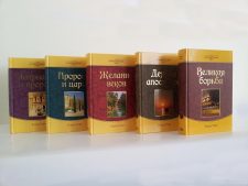 Kunststoff gebundene Buchreihe mit historischen und kulturellen Themen, veröffentlicht vom Advent-Verlag, zum Thema Glaube, Geschichte und interkulturelle Bildung in Deutsch.