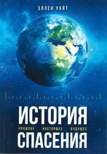 Globus Erde, Welt, Raumfahrt, Umwelt, Technologie, Planet, Astronomie, Nachhaltigkeit.