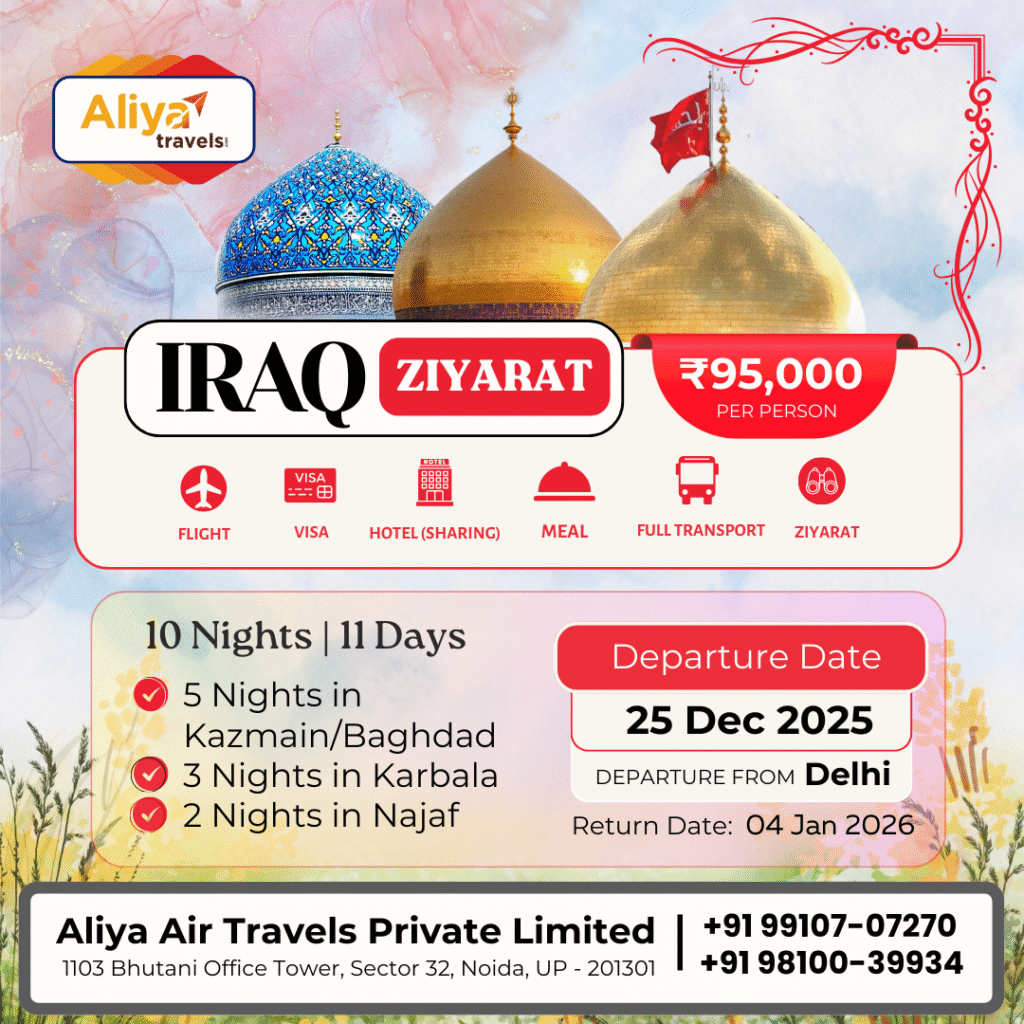Promotional poster by Aliya Travels for an Iraq Ziyarat package. Includes trip details, pricing, duration, and contact information.