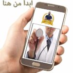 استشارة ذكوره علي الإنترنت استشارة ذكوره أونلاين