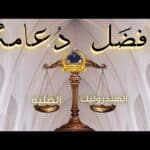 ‏المقارنة بين دعامة الانتصاب الصلبة و دعامة العضو الذكرى الهيدروليكية