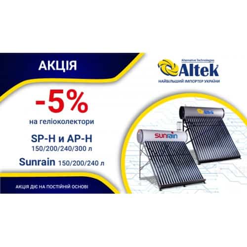 gelio700h400(1)-500x500 (1)