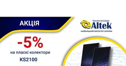 hevaleks700x400(1)-500x500