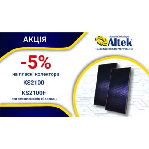 hevaleks700x400(1)-500x500