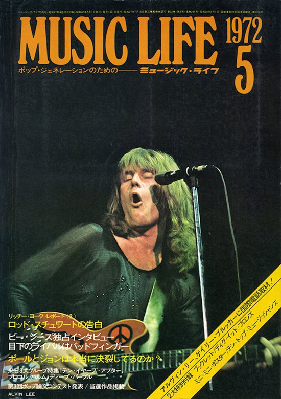 Ten Years After (1972 Japan Tour)