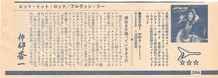 Ten Years After (1972 Japan Tour)
