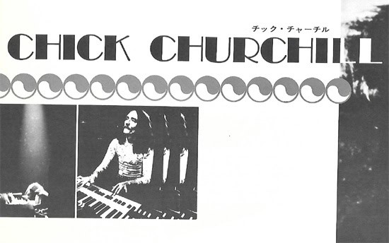 Ten Years After (1972 Japan Tour)