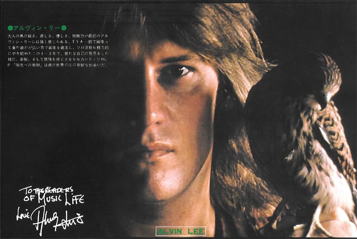 Ten Years After (1972 Japan Tour)